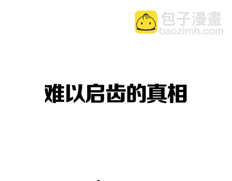提前看三话！8