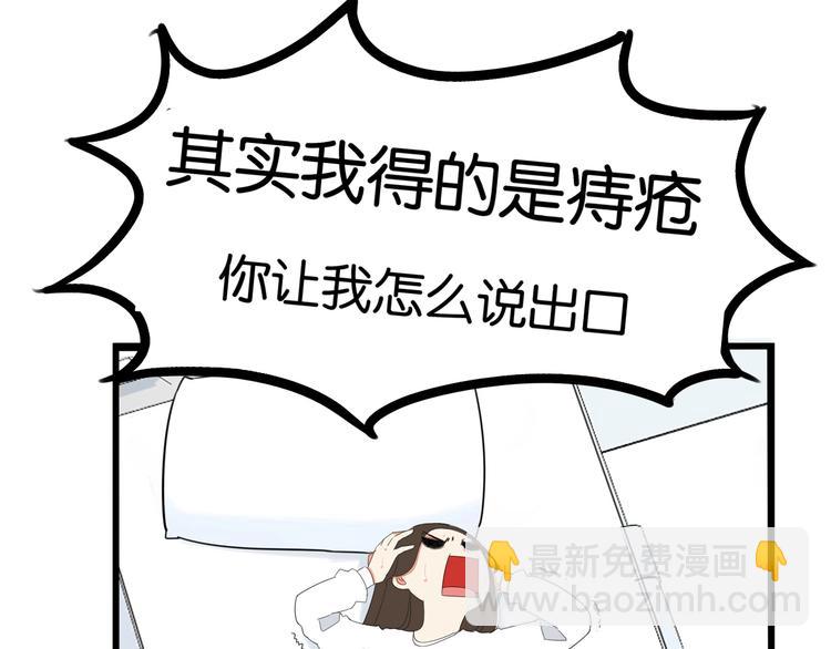 提前看三话！9