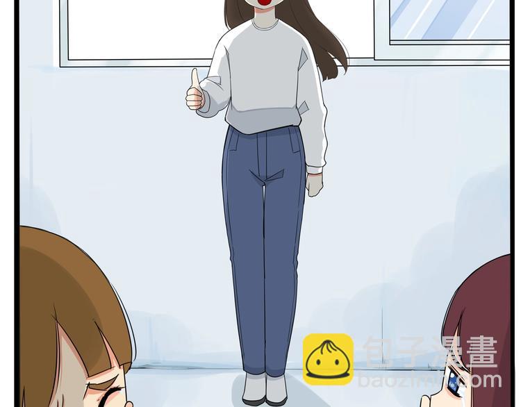 第165话  励志女孩1