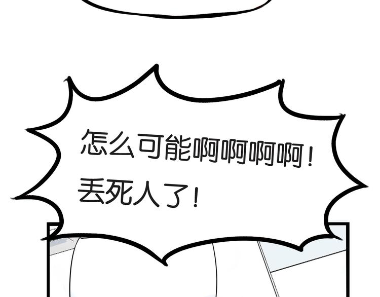 第165话  励志女孩11