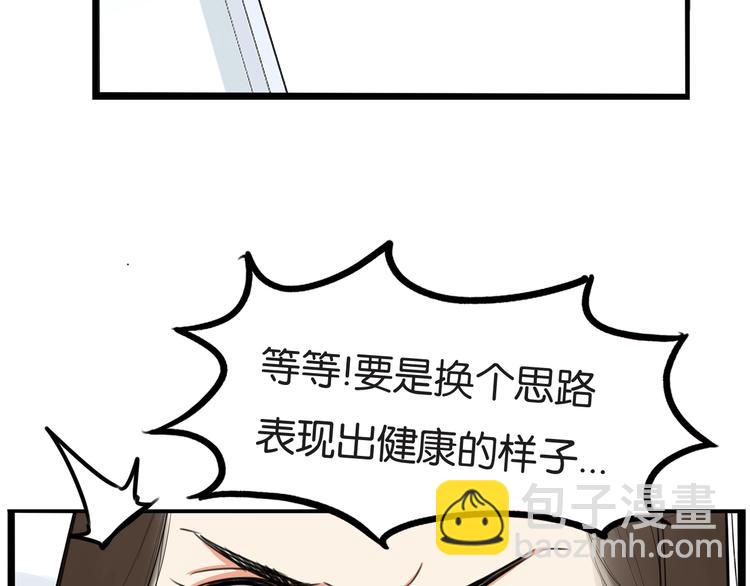 第165话  励志女孩13