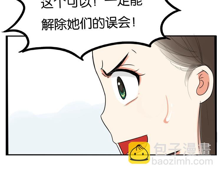第165话  励志女孩17