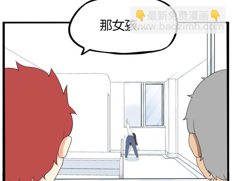 第165话  励志女孩20