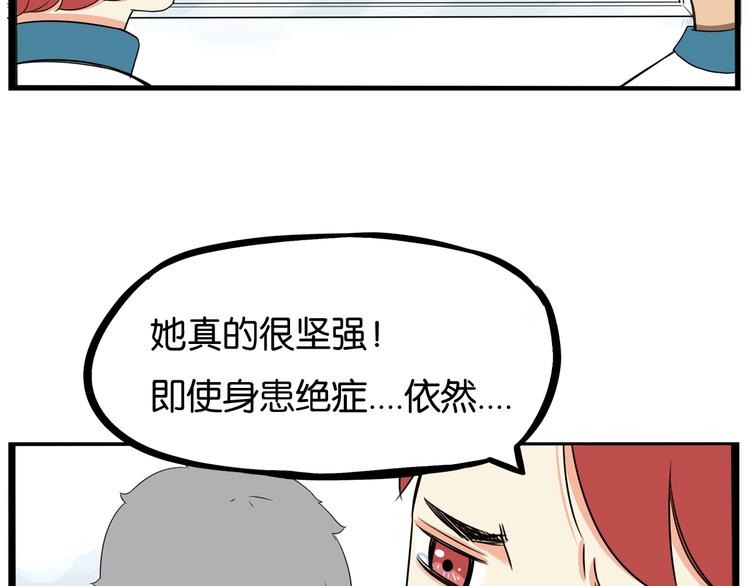 第165话  励志女孩21
