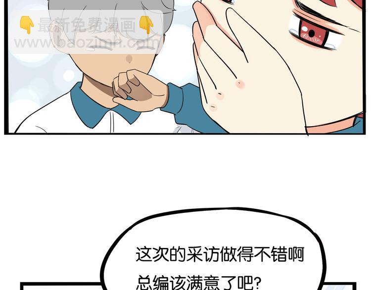 第165话  励志女孩22