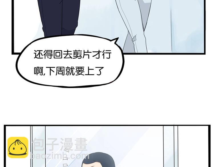 第165话  励志女孩24