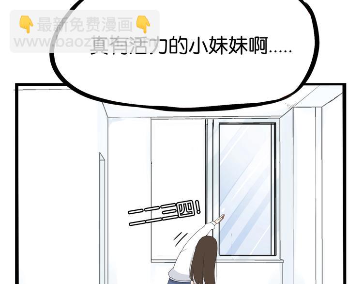 第165话  励志女孩26