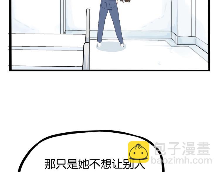 第165话  励志女孩27