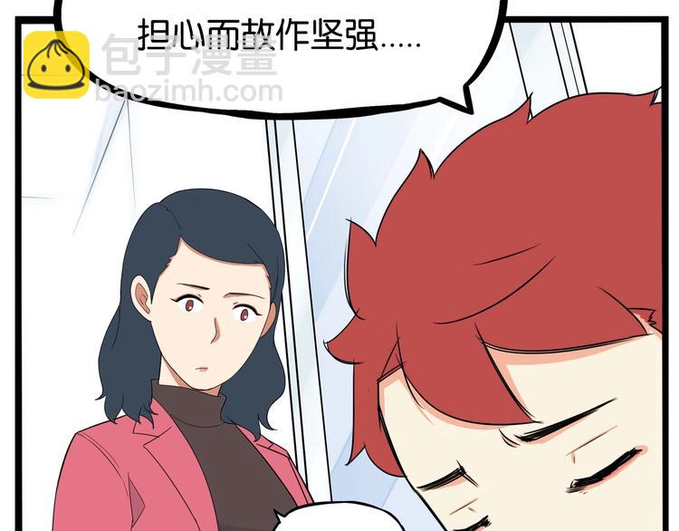 第165话  励志女孩28