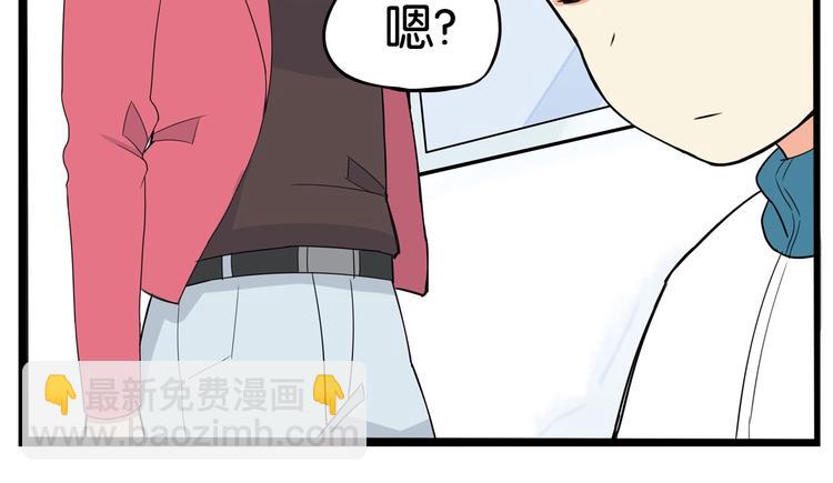 第165话  励志女孩29