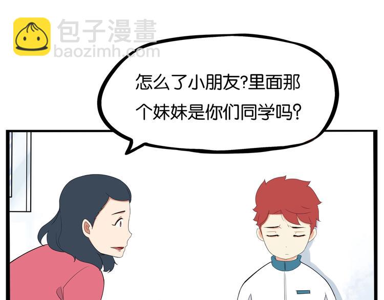 第165话  励志女孩30