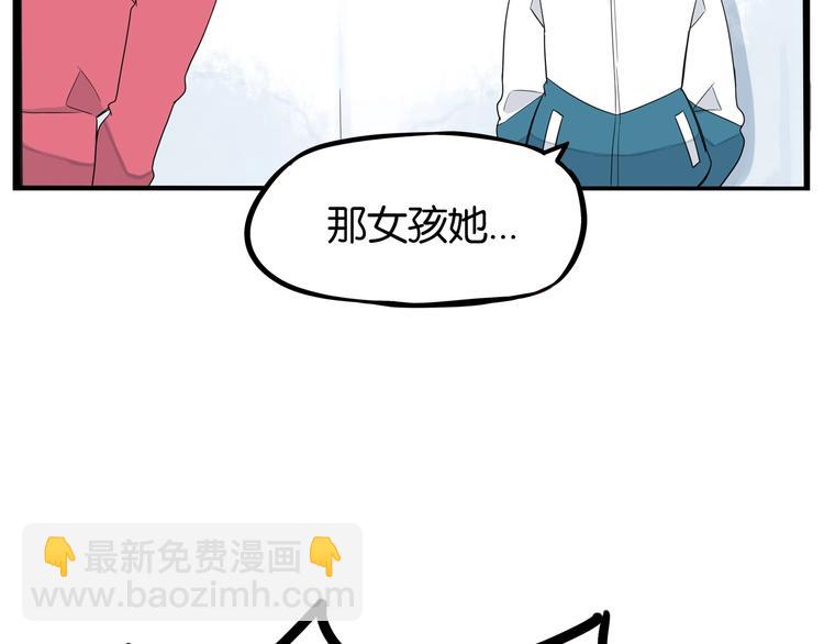 第165话  励志女孩31