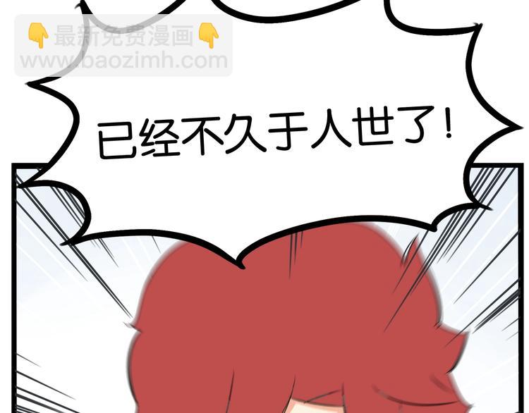 第165话  励志女孩32