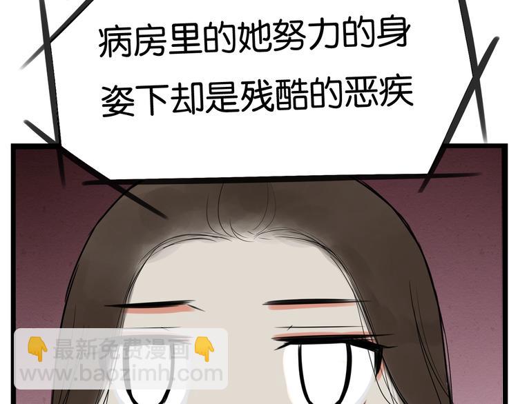第165话  励志女孩36