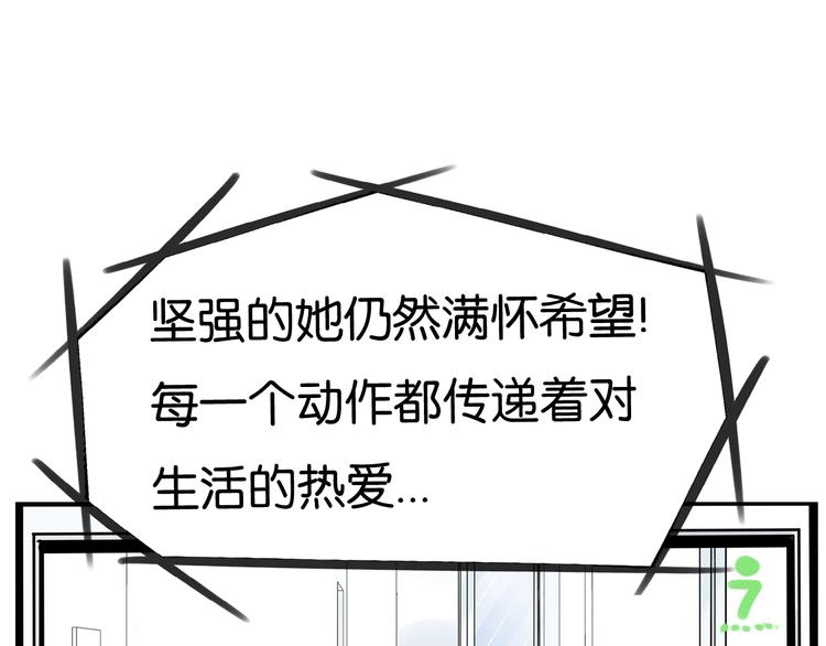 第165话  励志女孩38