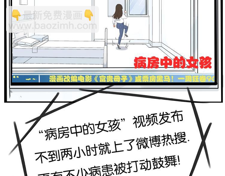 第165话  励志女孩39