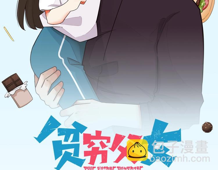 第165话  励志女孩4