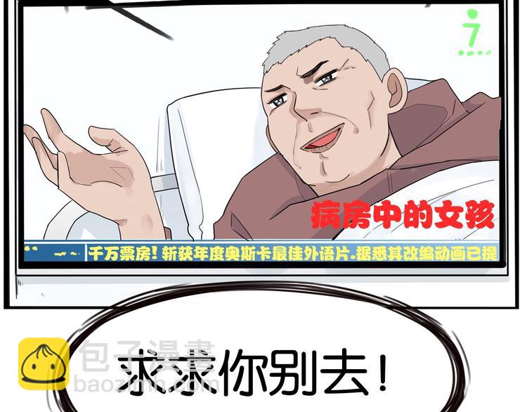 第165话  励志女孩41