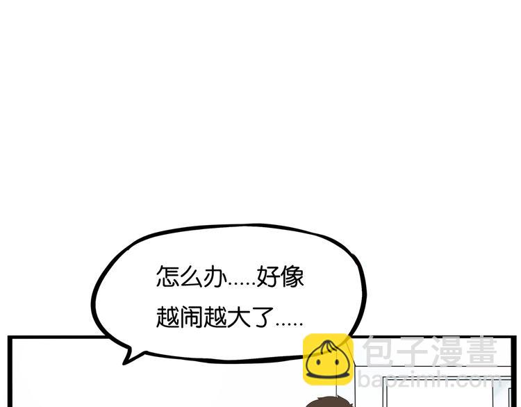 第165话  励志女孩50