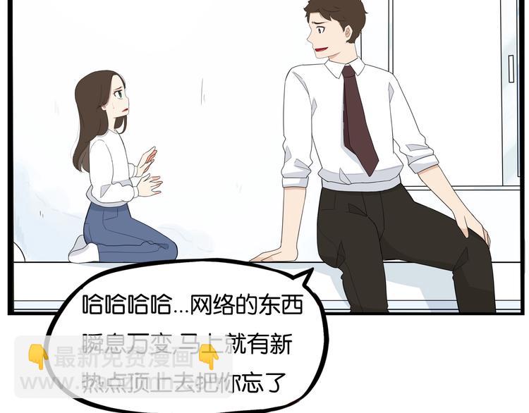 第165话  励志女孩51