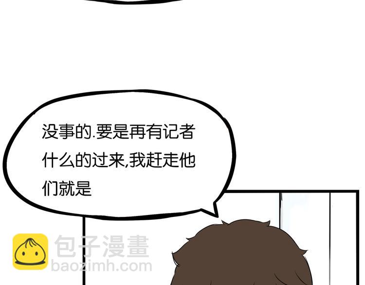 第165话  励志女孩52