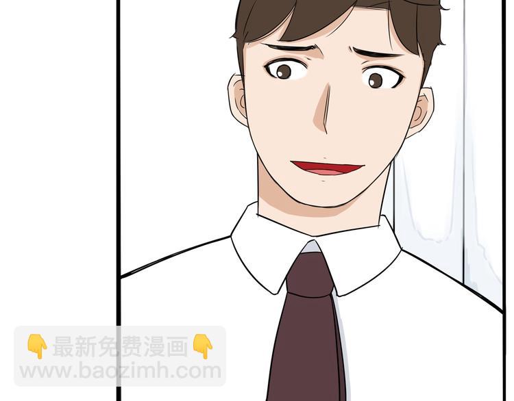 第165话  励志女孩53