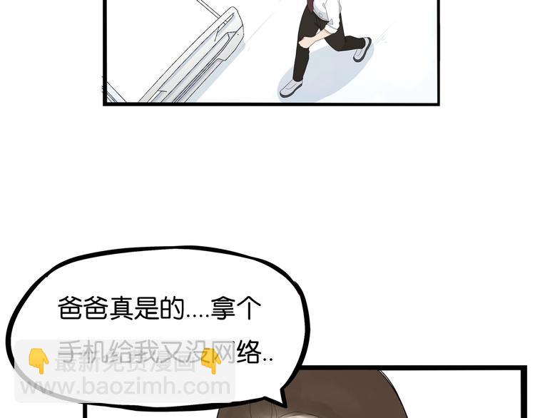 第165话  励志女孩57