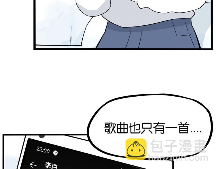 第165话  励志女孩59