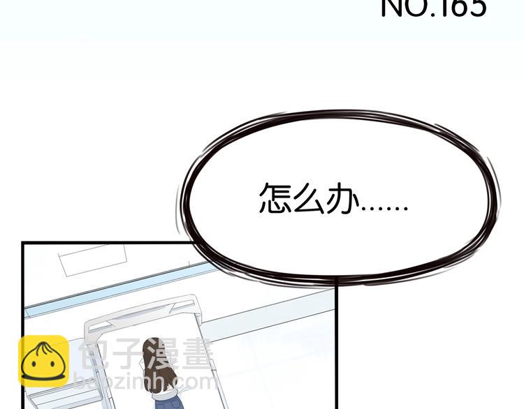 第165话  励志女孩6