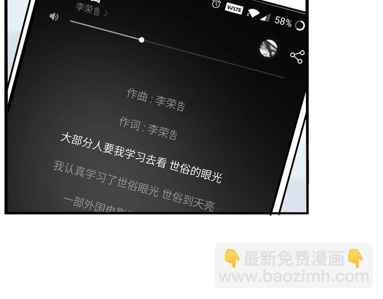 第165话  励志女孩60