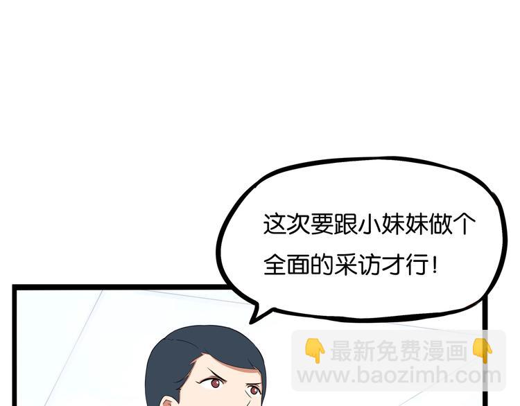 第165话  励志女孩61