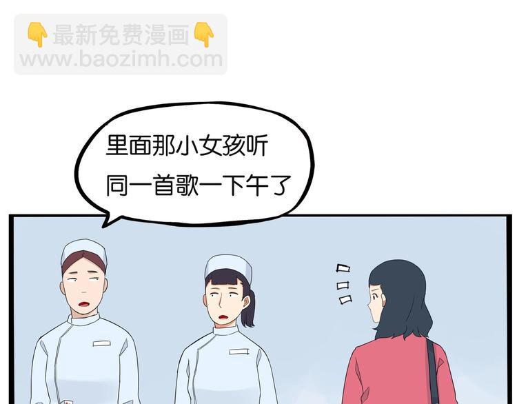 第165话  励志女孩64