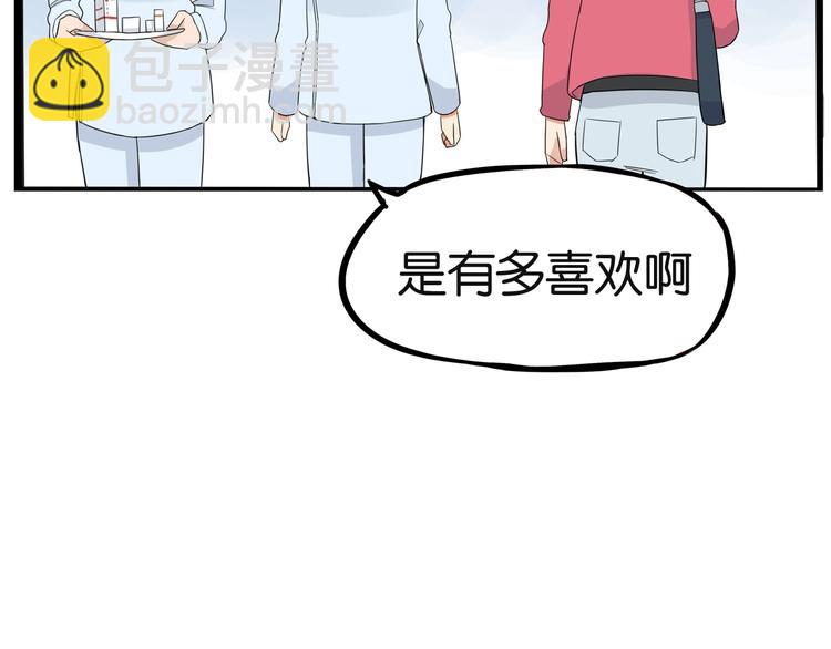 第165话  励志女孩65