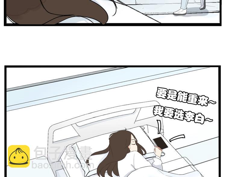 第165话  励志女孩67