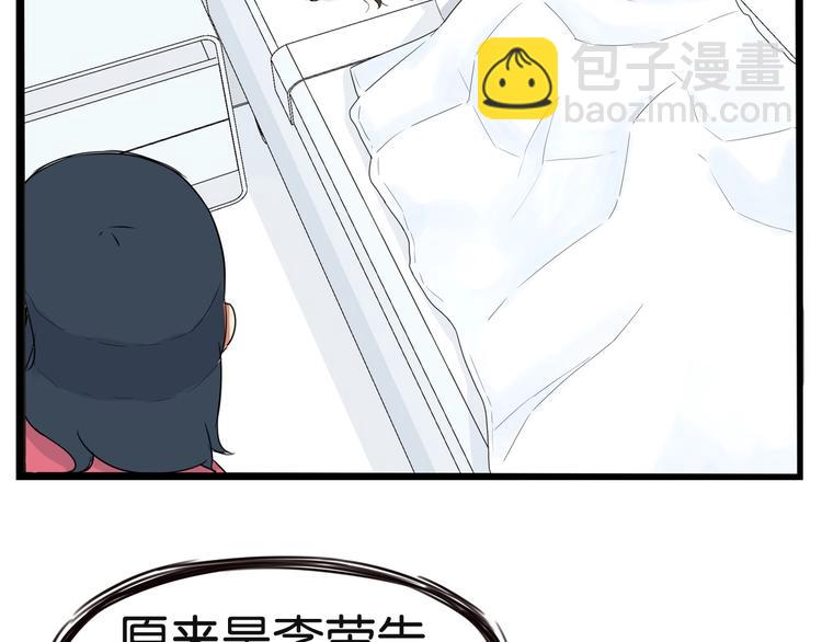 第165话  励志女孩68