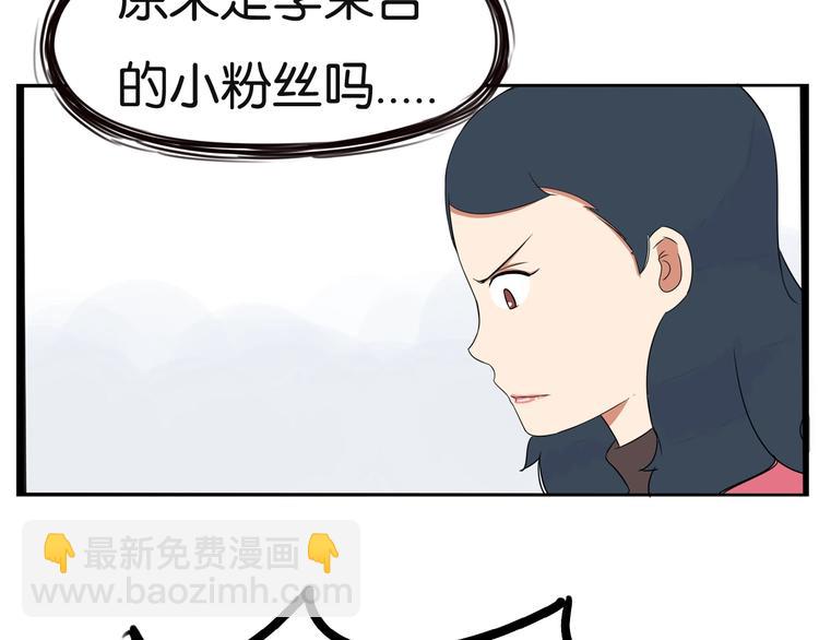 第165话  励志女孩69