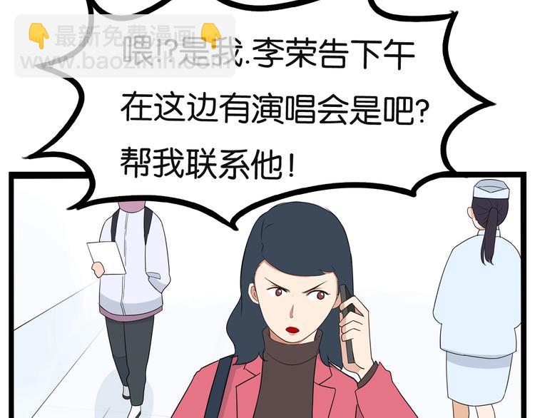 第165话  励志女孩70