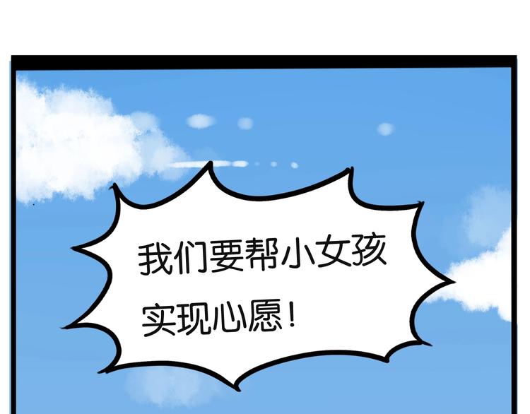 第165话  励志女孩73