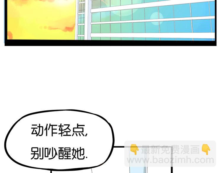 第165话  励志女孩77