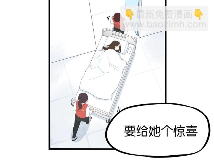第165话  励志女孩78