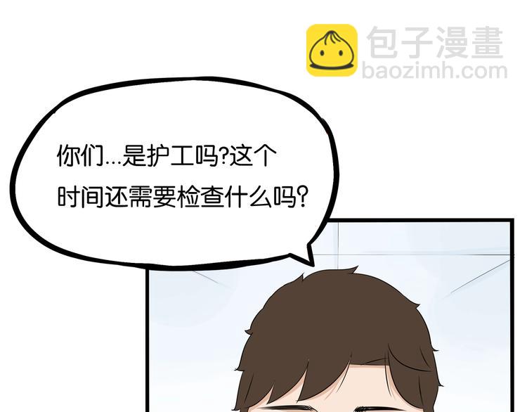 第165话  励志女孩80