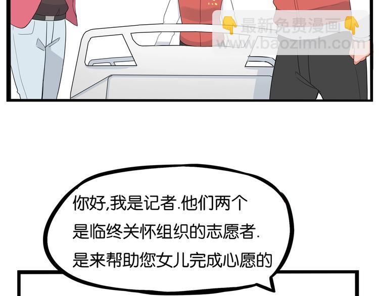 第165话  励志女孩83