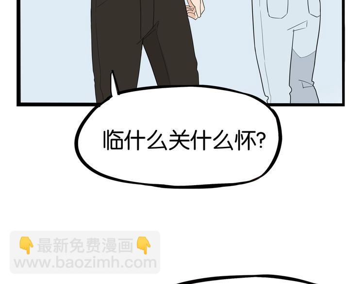 第165话  励志女孩85