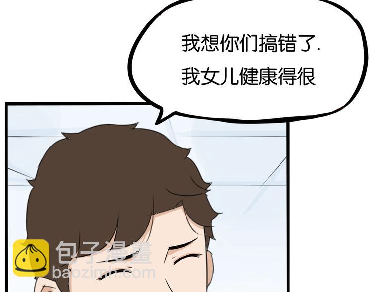第165话  励志女孩86