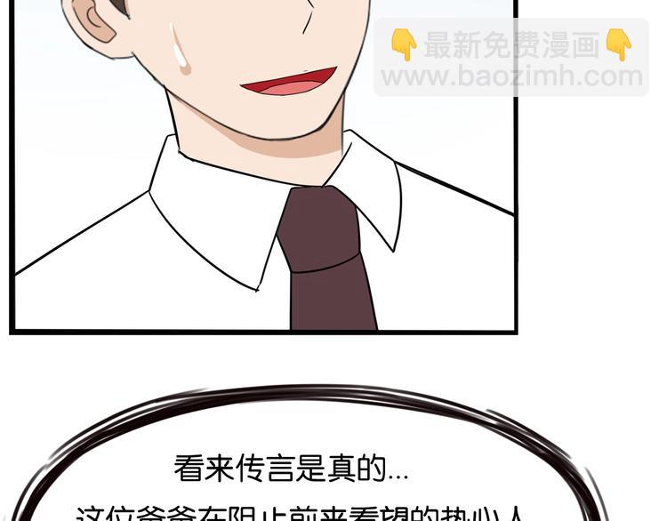 第165话  励志女孩87