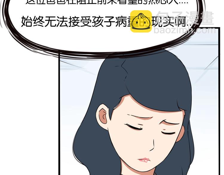 第165话  励志女孩88