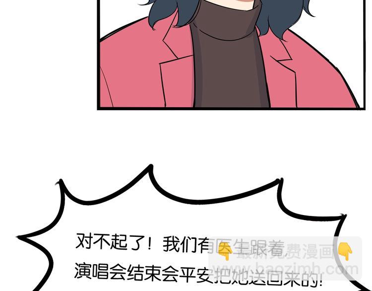 第165话  励志女孩89
