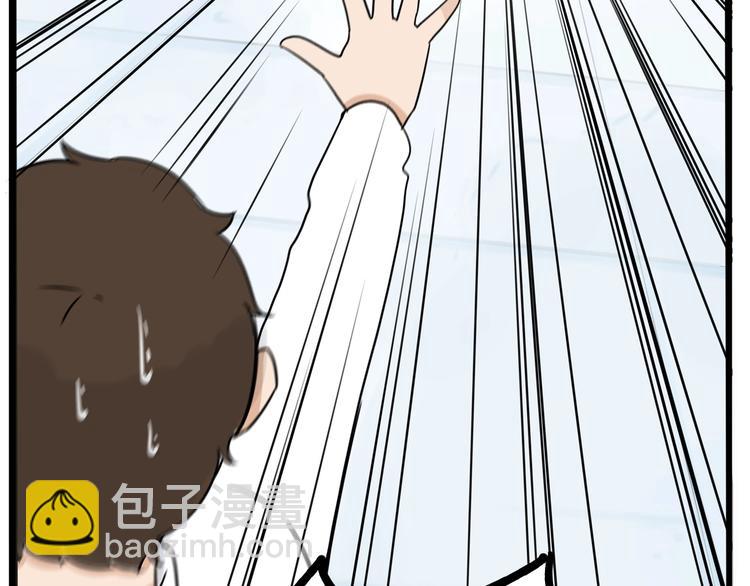 第165话  励志女孩91