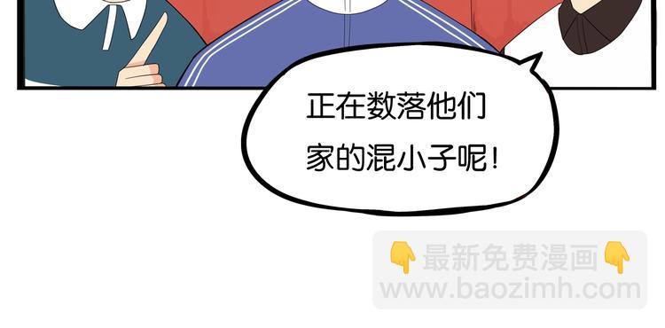 第167话 父亲的软肋29