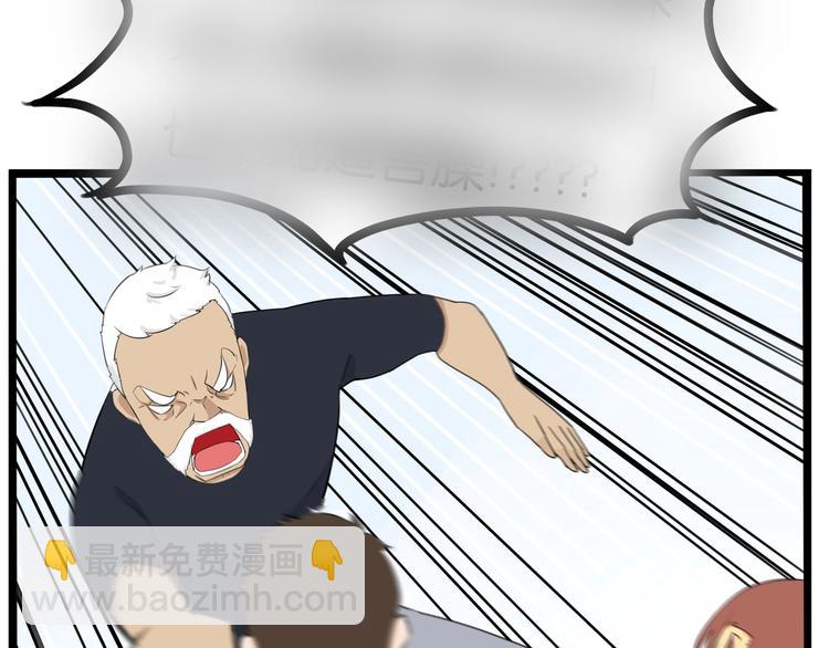第168话 一直陪爸爸105